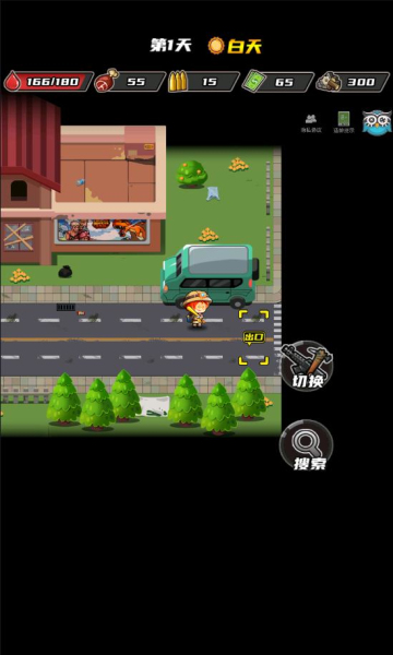 逃出生化镇内置mod菜单