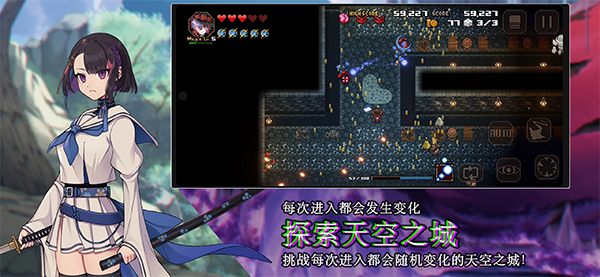 残酷世界的拯救之道mod菜单中文版