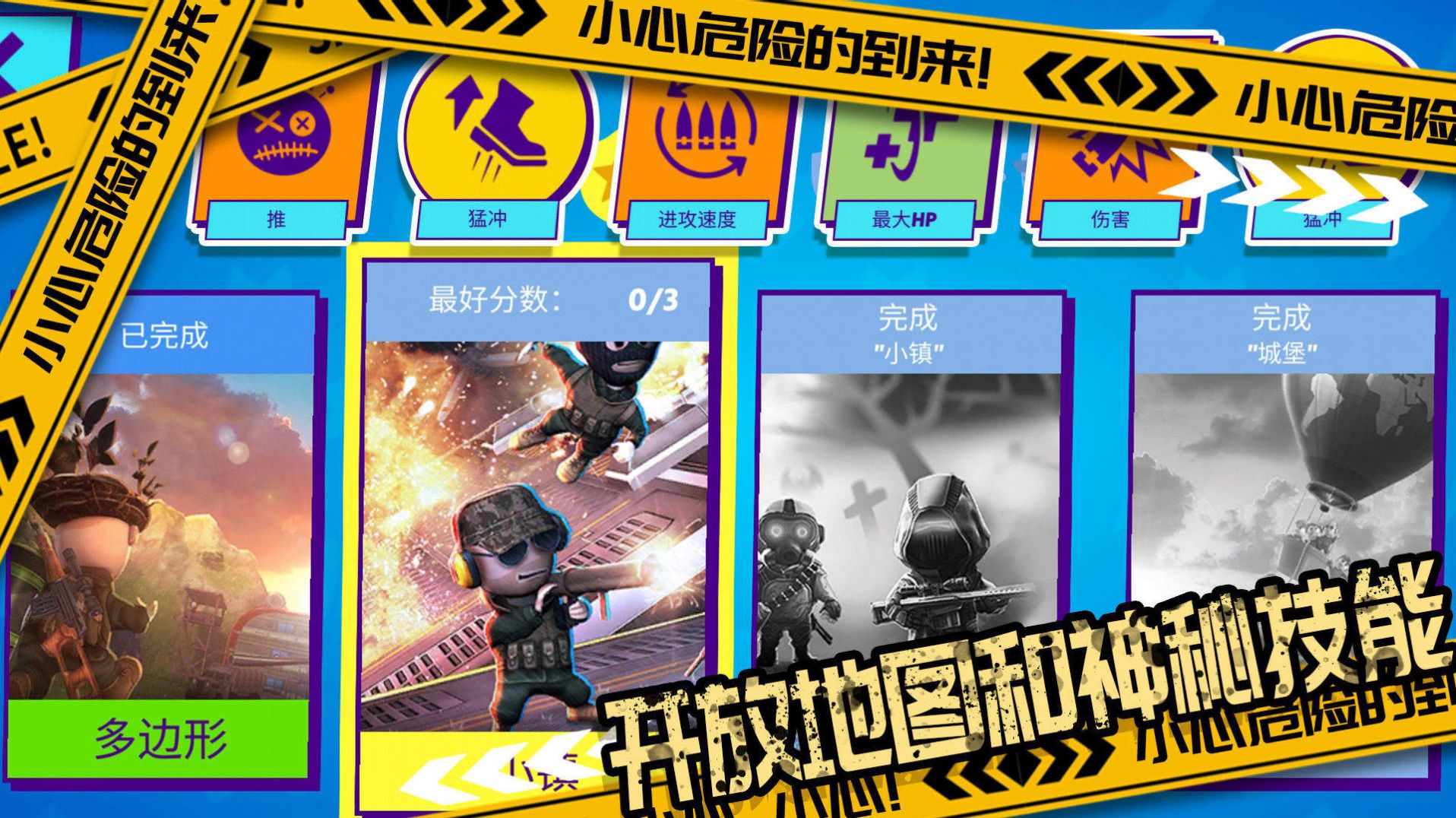 国王世界战争无限资源