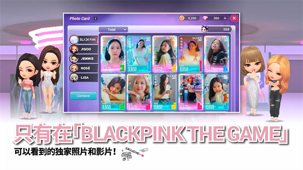 BLACKPINK THE GAME中文安卓版