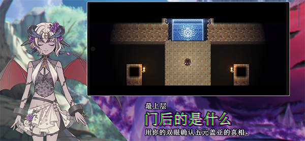 残酷世界的拯救之道mod菜单中文版