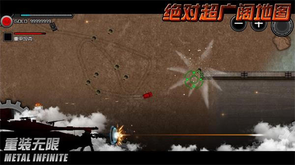 重装无限内置功能菜单修改版