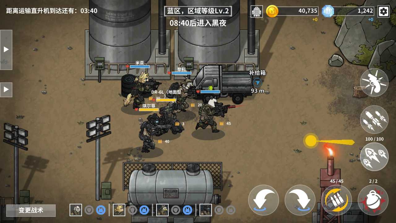 物种战争灭绝内购版