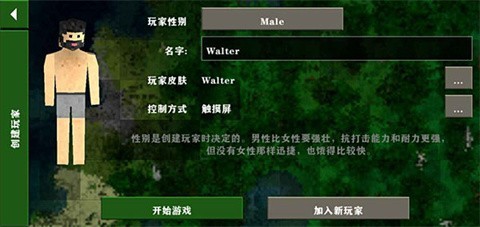 生存战争2野人岛无限矿石版