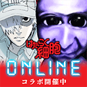 青鬼online2025中文版