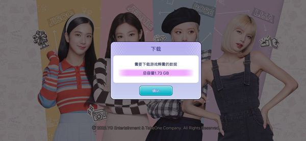 BLACKPINK THE GAME中文安卓版