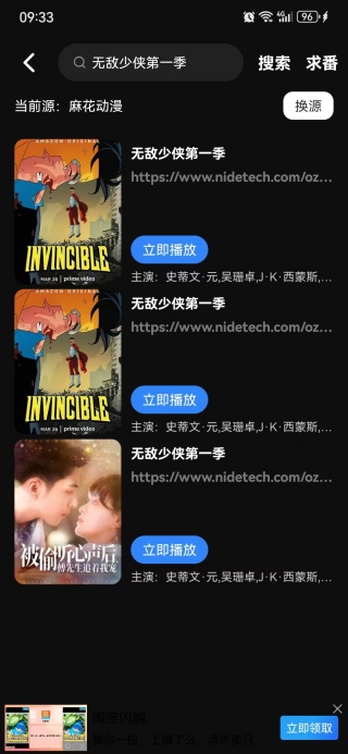 jocylive囧次元免广告