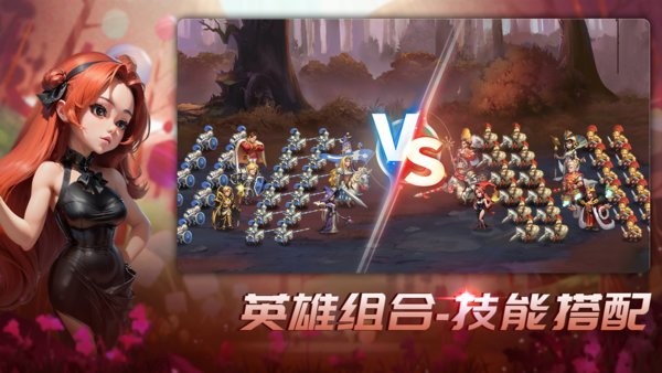 王国传承无限钻石版