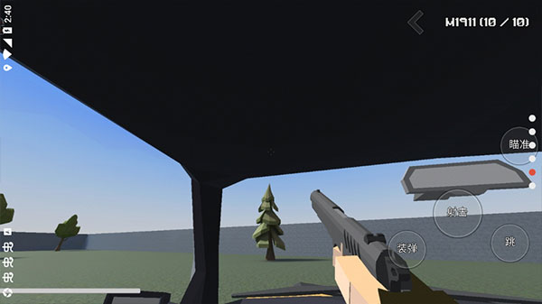 暴力沙盒仇恨最新版本