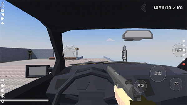 暴力沙盒仇恨最新版本