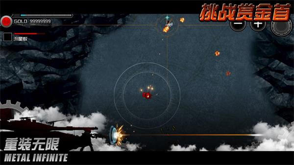 重装无限内置功能菜单修改版