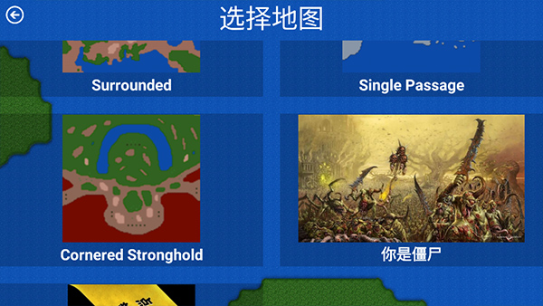 铁锈战争生化狂潮mod模组版