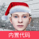 逃跑男孩冬天版