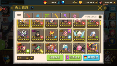 克鲁赛德战记国际服