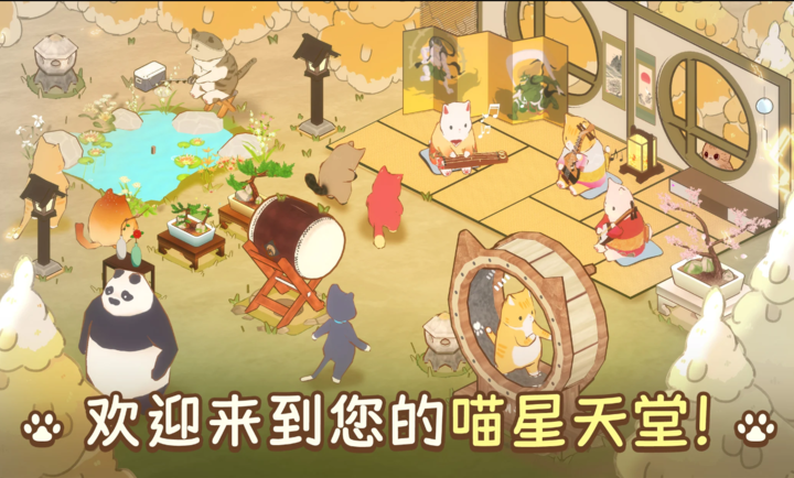 猫厨美食大亨无限金币钻石