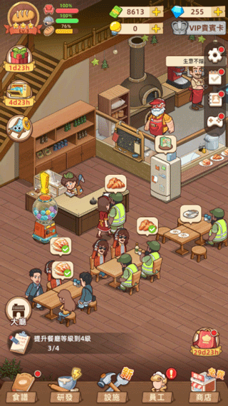 我的面包房物语中文版2026