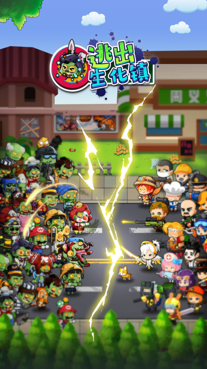 逃出生化镇内置mod菜单