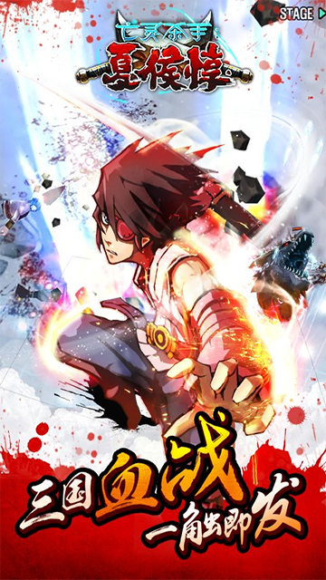 亡灵杀手夏侯惇无限金币曲玉