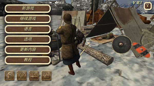 钢铁之躯2新大陆最新版游戏