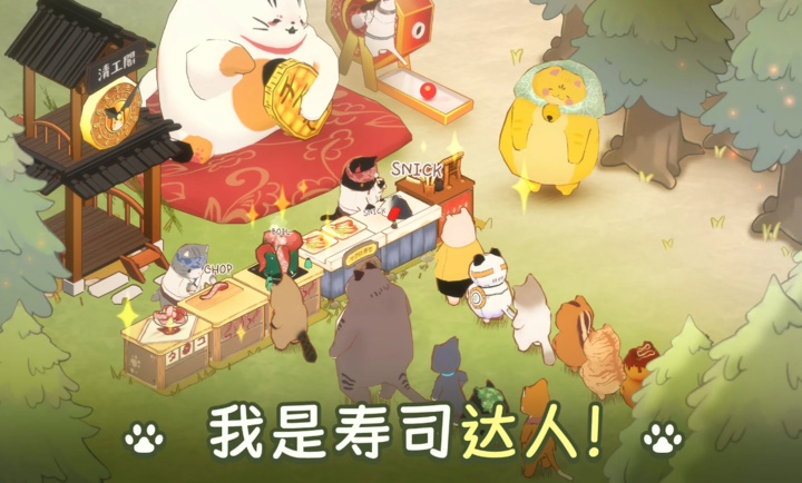 猫厨美食大亨无限金币钻石