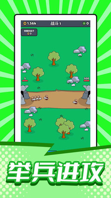 小兵战争无限子弹版