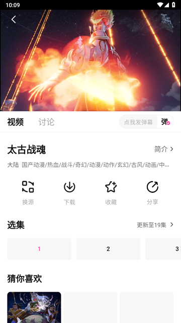 4K草莓熊app