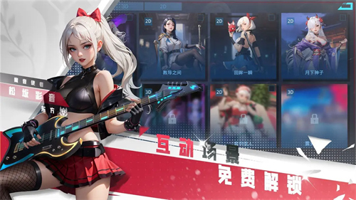 女神星球无限钻石版