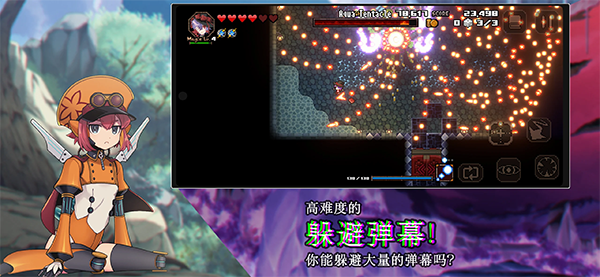 残酷世界的拯救之道mod菜单中文版