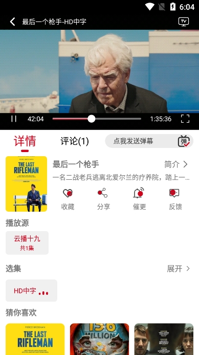 光影故事app下载最新版