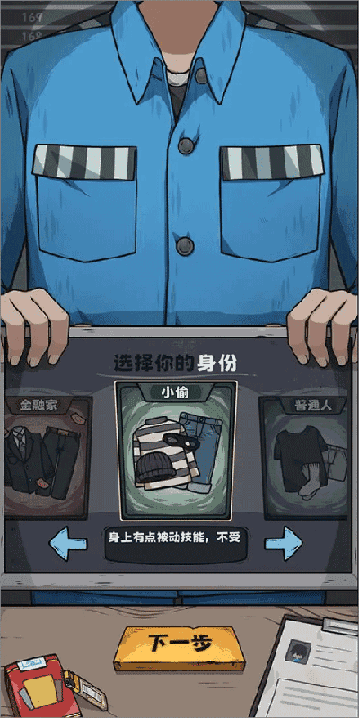 抽卡监狱内置菜单折相思