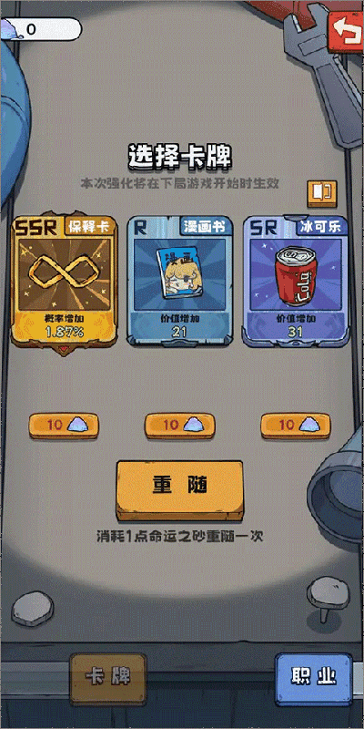 抽卡监狱内置菜单折相思