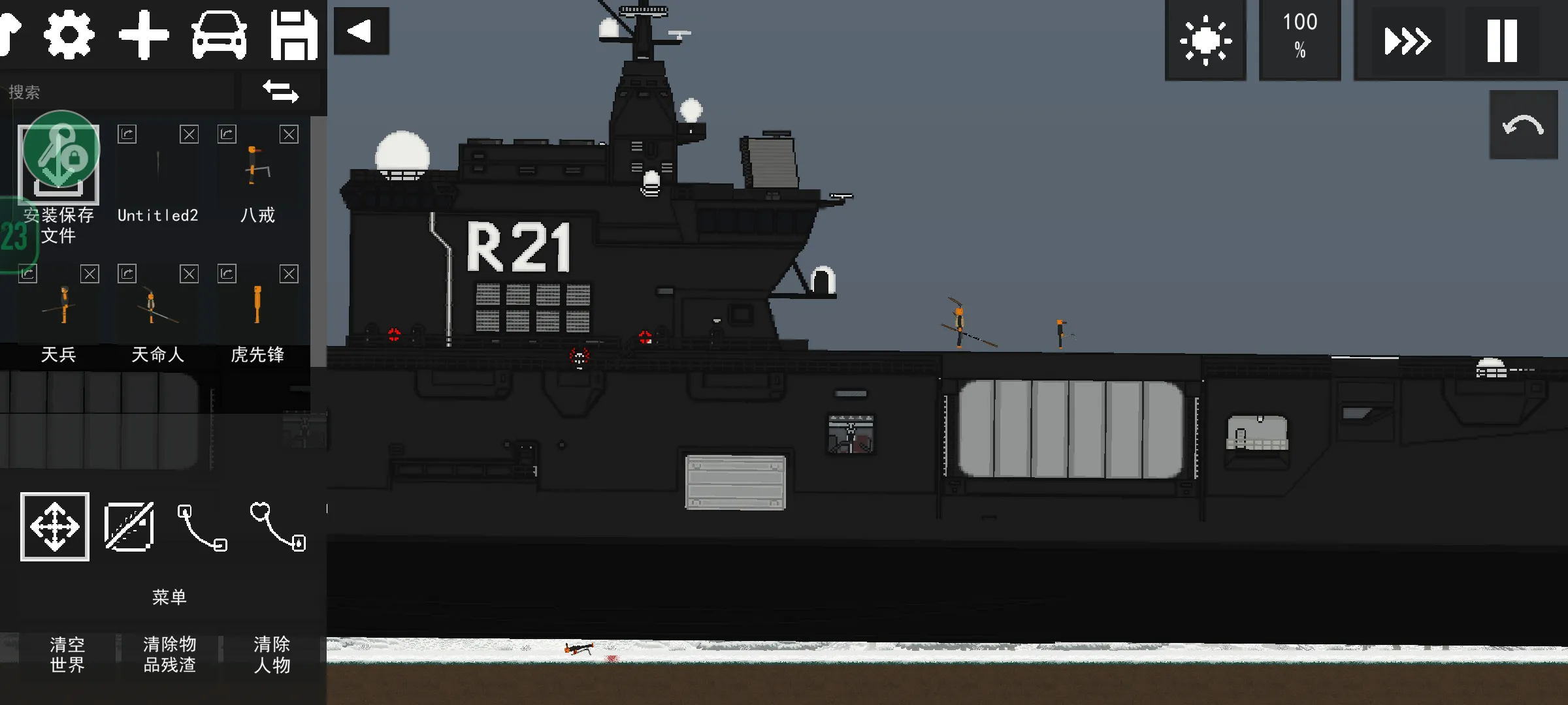 水果游乐场0.30内置菜单