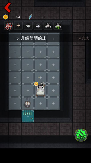 猛鬼宿舍内置mod菜单无敌版