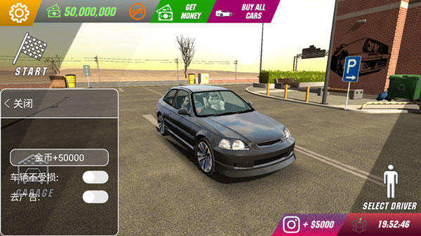 手动挡停车场虫虫汉化版2026