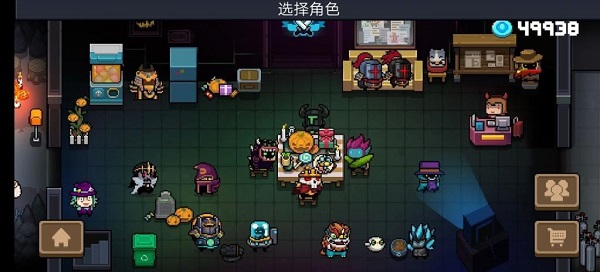 元气骑士内购免费