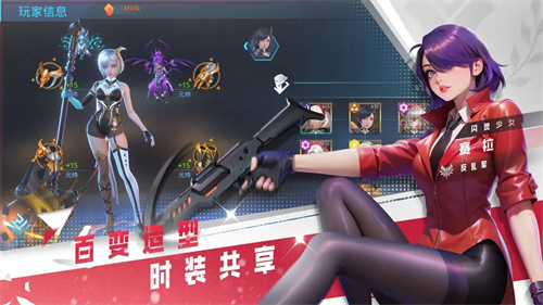 女神星球无限钻石版