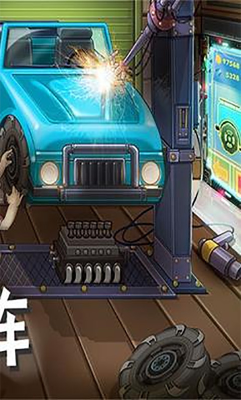 登山赛车不用实名认证