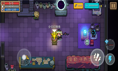 元气骑士内置作弊菜单中文版