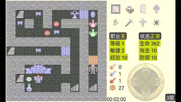 魔塔无限金币版