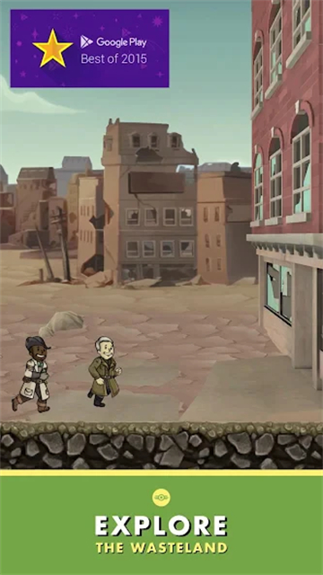 辐射避难所汉化内购版