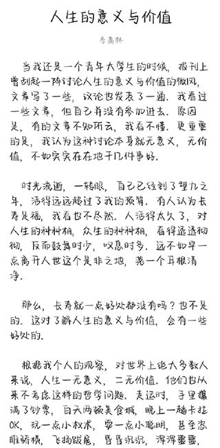 光影追剧免费观看