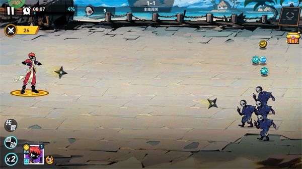 火柴人无限内置菜单