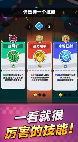 胡闹地牢无限宝石