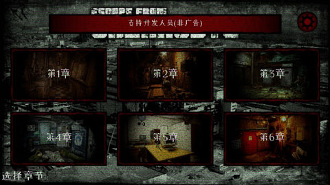 逃离切尔诺贝利内置菜单版