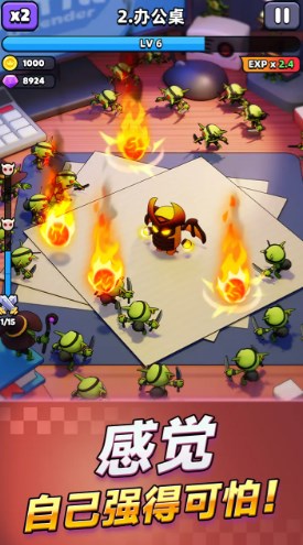 胡闹地牢无限宝石