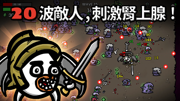 土豆兄弟高级移植版