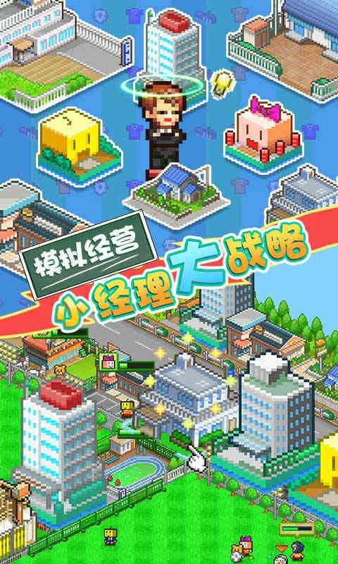 冠军足球2内置菜单