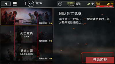 世界战争英雄无限黄金最新版