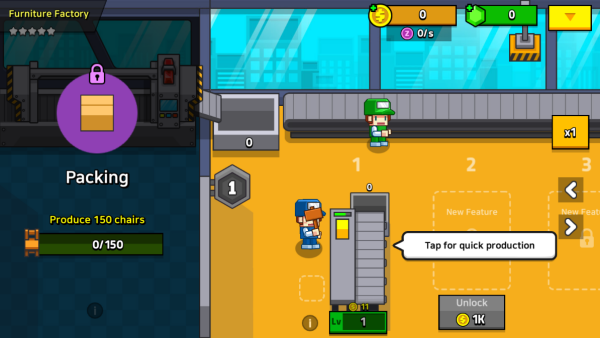 我的工厂大亨(大量货币)