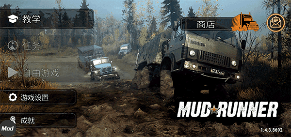 旋转轮胎雪地奔驰手机版